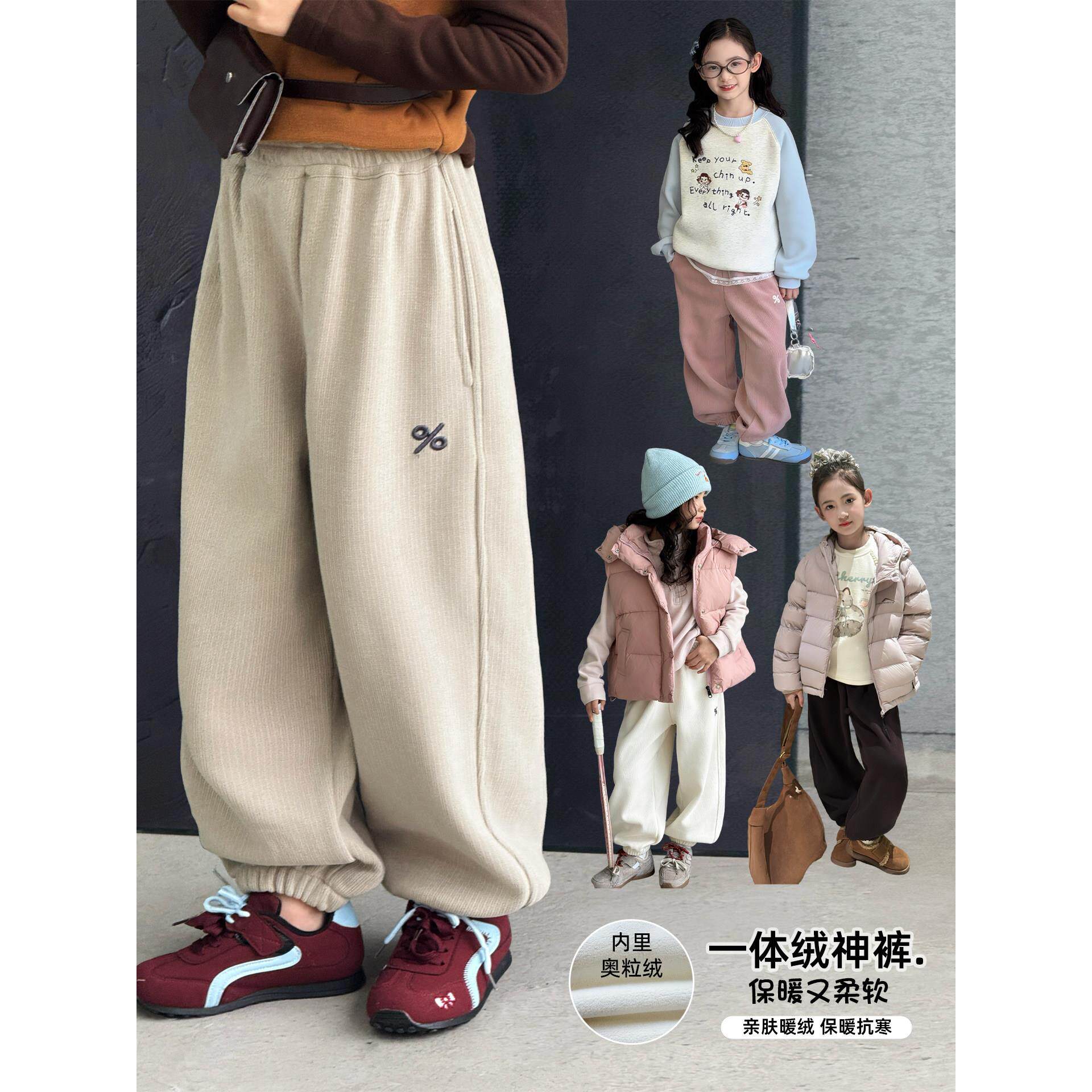 女童裤子2025冬季新款儿童运动裤加绒中大童洋气休闲长裤束脚卫裤