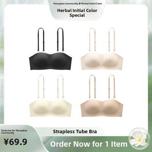 【草本初色】山茶花冰肌凉感香氛内衣舒适聚拢花香