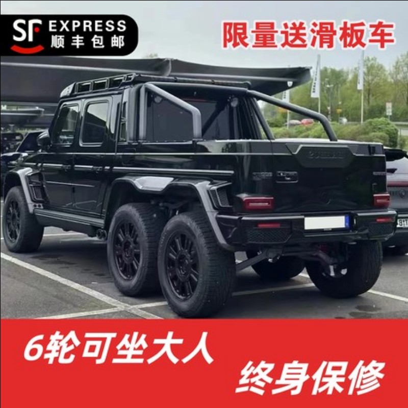 奔驰大g儿童电动车六轮可坐大人