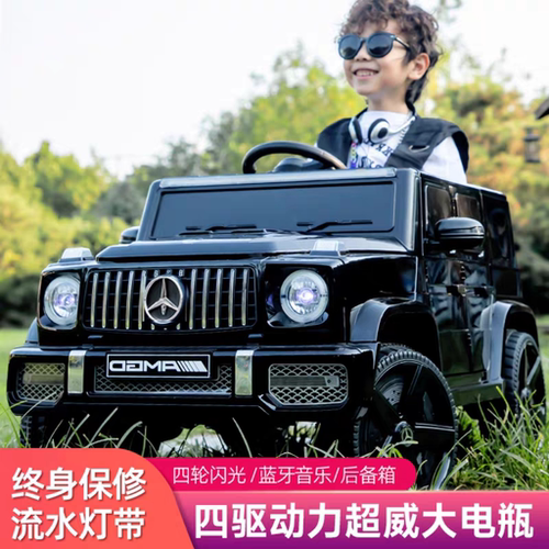 奔驰大g儿童电动车四轮越野汽车