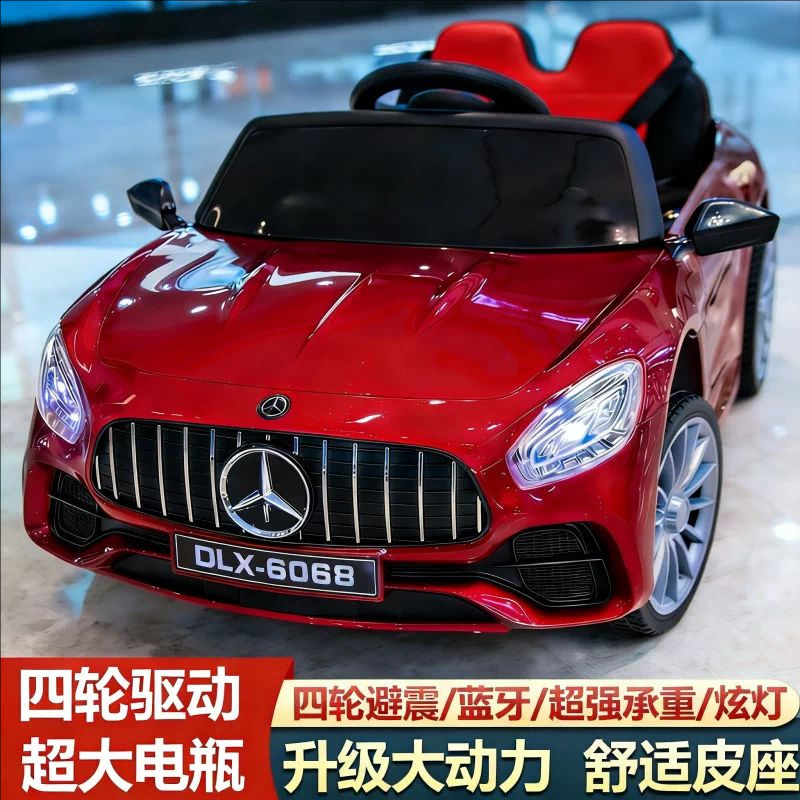婴儿童电动车四轮宝宝玩具汽车可坐人男女小孩遥控车四驱充电童车