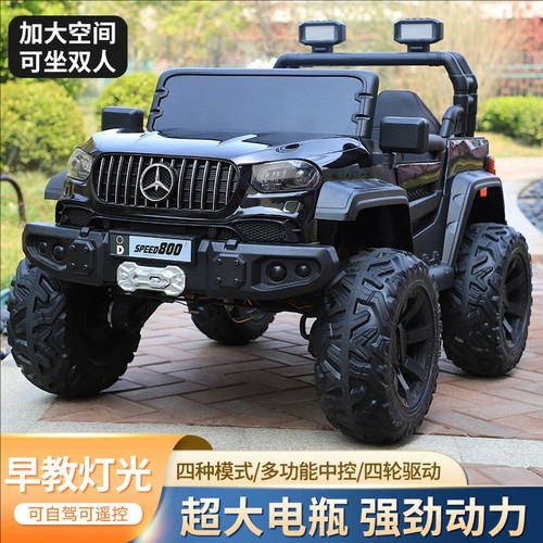 双人儿童电动车大g四轮可坐大人
