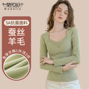 保暖内衣女士带胸垫无痕羊毛绒发热蚕丝薄打底衫秋衣法式高级上衣