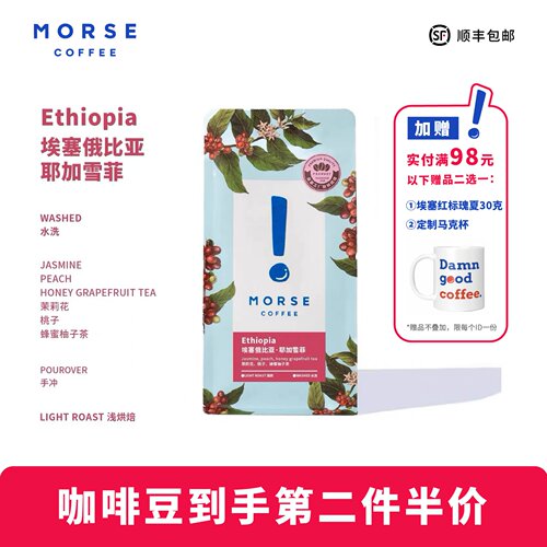 潮流精品，品质保证，清新花香果酸调