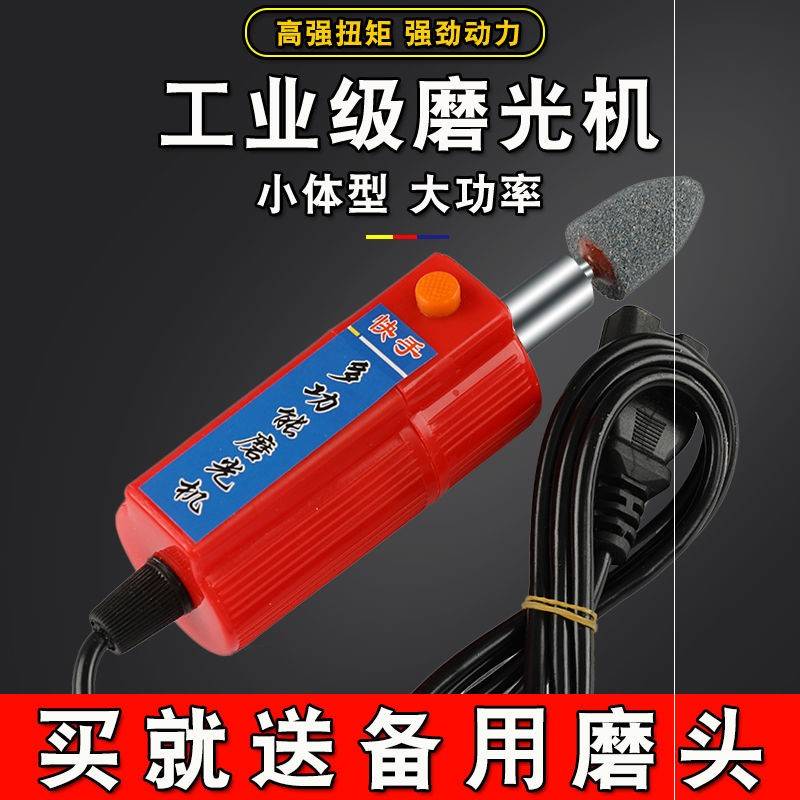 电动车补胎工具小型磨光机12v48v60v72v打磨小电磨摩托车补胎电，