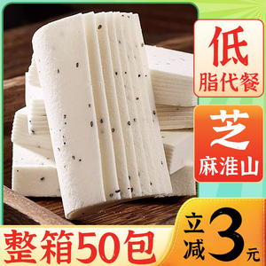 正宗云片糕上海特产小吃低脂代餐饱腹传统糕点心薏米糕雪片糕零食