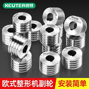 泥鳅背整形机圆形素圈手镯焊接口整形欧式压片机半圆椭圆整形副轮