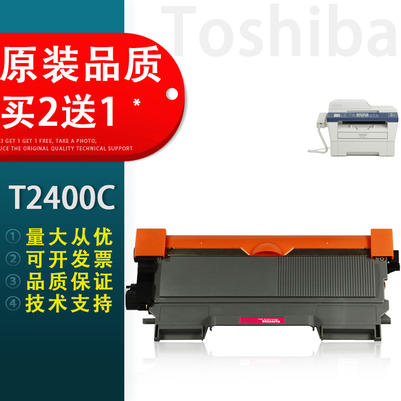 原装品质 技术支持