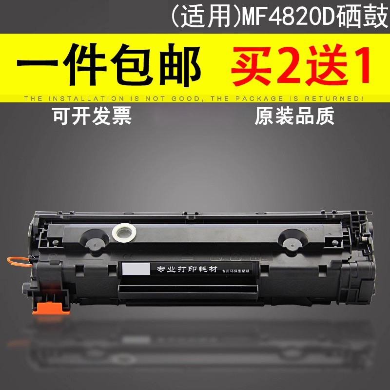 原装品质 技术支持