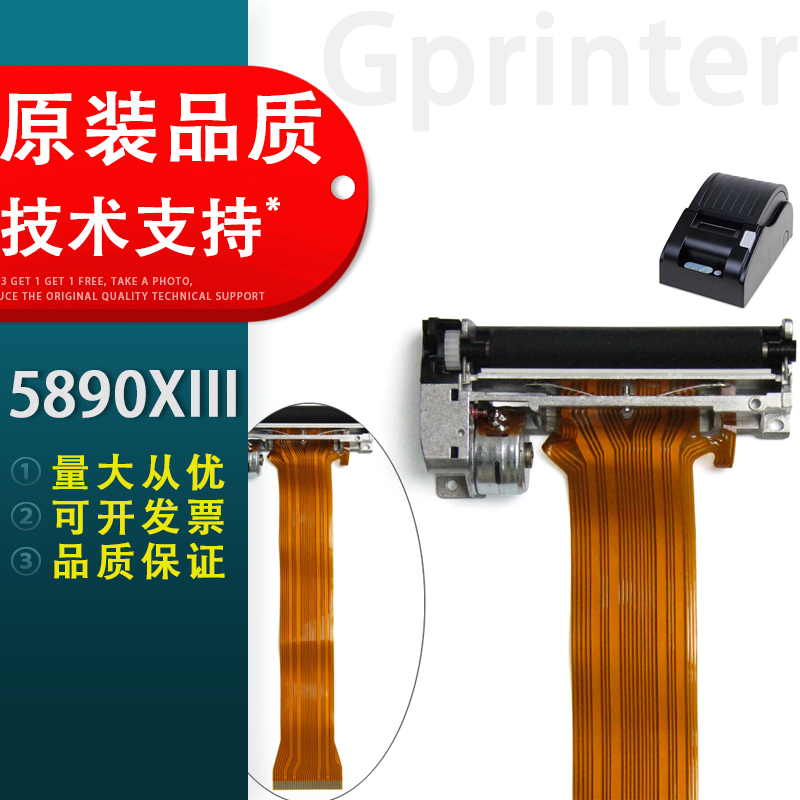 Thích hợp cho đầu in Jiabo GP-5890XIII GP-5860III + kim đầu nhiệt Shangchao sc-5890