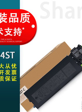 适用夏普AR-204ST 203ST-C粉盒碳粉 AR163N 201N 206N 1820 2620 2718N 2818 2820N 2918 M160 205 209墨粉盒