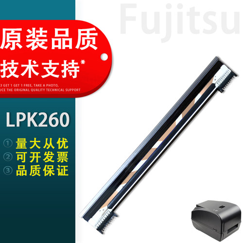 原装品质 技术支持