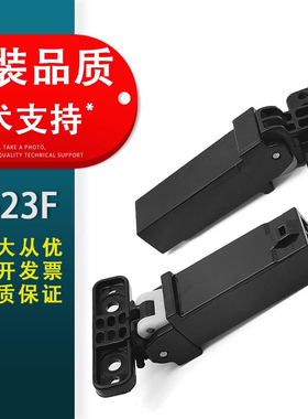 春秋物语适用 三星4623F输稿器支撑架 3401FH 3405 4321NS 4521HS 4833  扫描上盖板支架 支撑脚 稿台合页