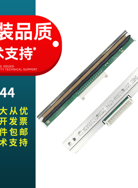 春秋物语适用 TSC 244Pro打印头 不干胶标签条码打印头 244 247热敏头打印头G210 T200 4502打印机热敏头黑度