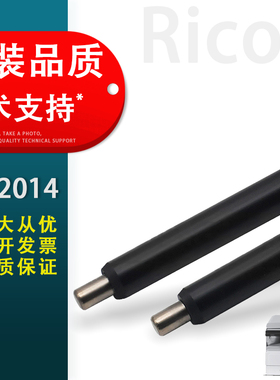 适用 理光MP 2014 2014AD充电辊 M2700 M2701 M2702 MP 1801 1812 1901 2020 2500 2501 305SPF硒鼓充电辊