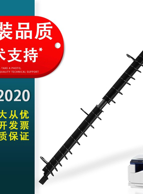春秋物语适用 富士施乐SC 2020定影器上盖支架2020da 2020cps 2021 2022出纸盖板 定影组件导纸板 A1导纸板