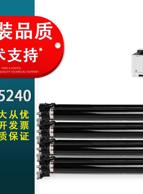 适用 京瓷ECOSYS PA2100感光鼓架 PA2100cx MA2100cx PA2100cwx MA2100cfx打印机套鼓 DK5430一体机硒鼓组件