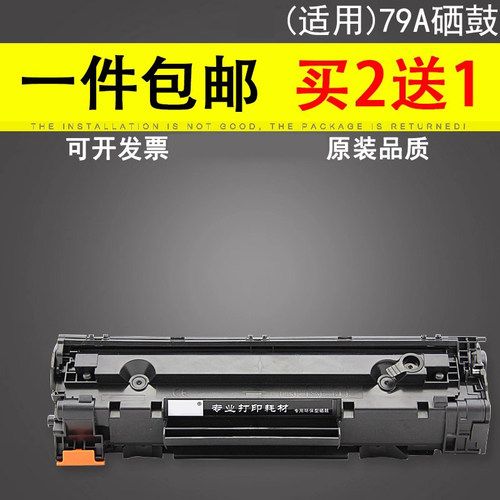 原装品质 技术支持