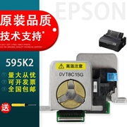 Thích hợp cho máy in Epson LQ-595K2 590K2 đầu in LQ-136KWII LQ-1600KIVH 590KII 595KII phụ kiện chính hãng lắp ráp kim