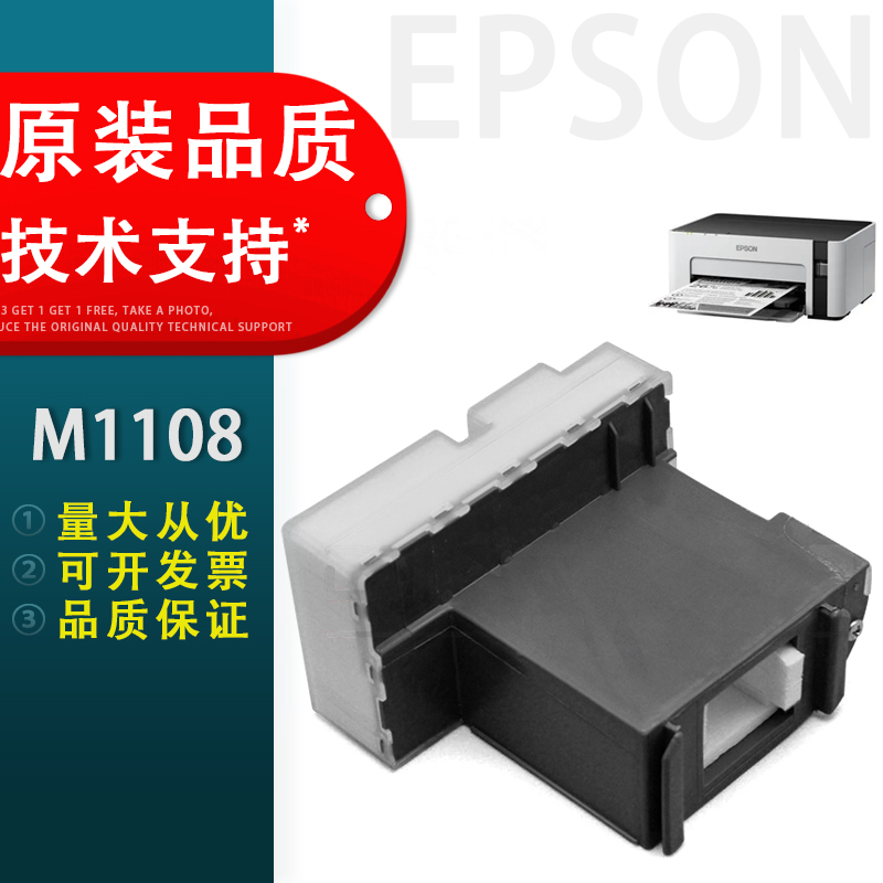 原装品质 技术支持