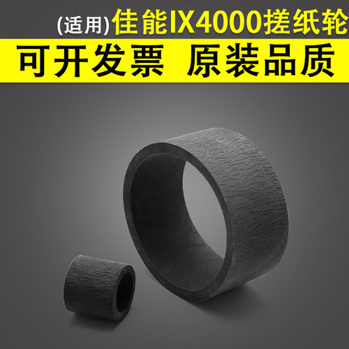 原装品质 技术支持