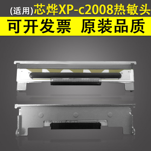 原装品质 技术支持