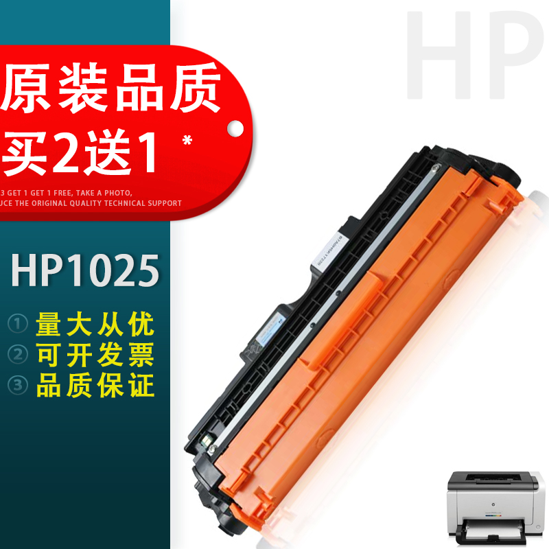 适用HPCE314A成像鼓惠普