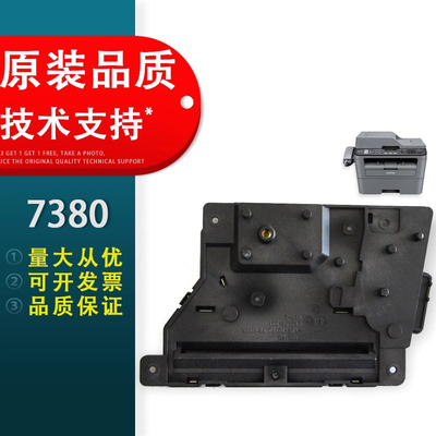 适用兄弟73807080激光器