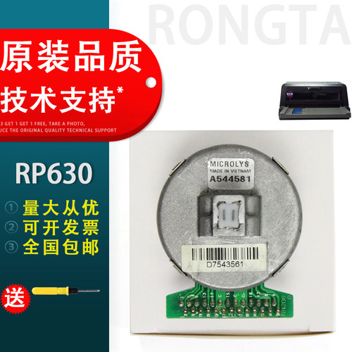 适用容大RONGTARP630打印头