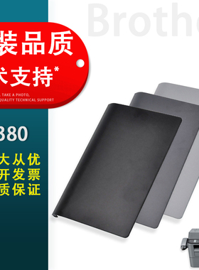 适用 兄弟7380 7480 7880原稿上盖MFC-7380 7480D 7880DN L2700DW原稿输稿器 ADF托纸盘DCP-7180DN进稿器顶盖