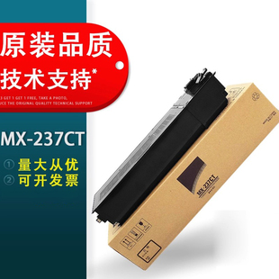 2648N 夏普复印机墨粉 夏普MX 2048sv MX238CT墨盒 AR3148N碳粉 2348N AR2048S 237CT粉盒 原装 春秋物语适用