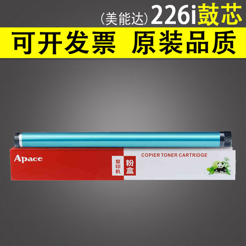 原装品质 技术支持