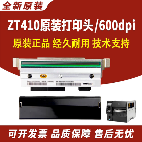 原装品质 技术支持