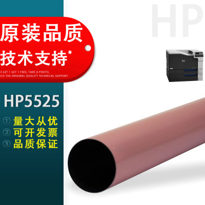 适用HP5525定影膜惠普