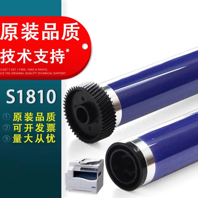 适用于富士施乐S1810鼓芯刮板