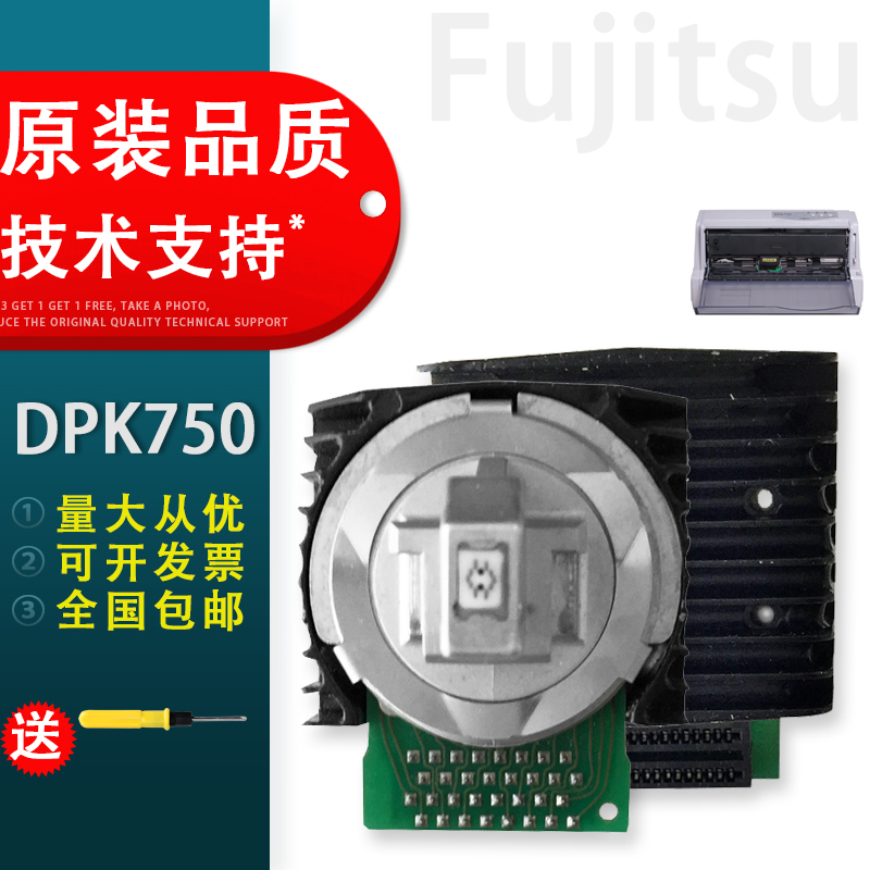 Thích hợp cho miệng trước ban đầu kim gốc Fujitsu DPK750 đầu in DPK760 DPK850 DPK950 1080 đầu in kim