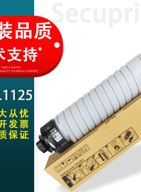适用Secuprint安普印SML-1125粉盒 安普印SML-1125 1130复印机墨粉盒SML 1125 1130 打印机碳粉墨盒 碳粉粉仓