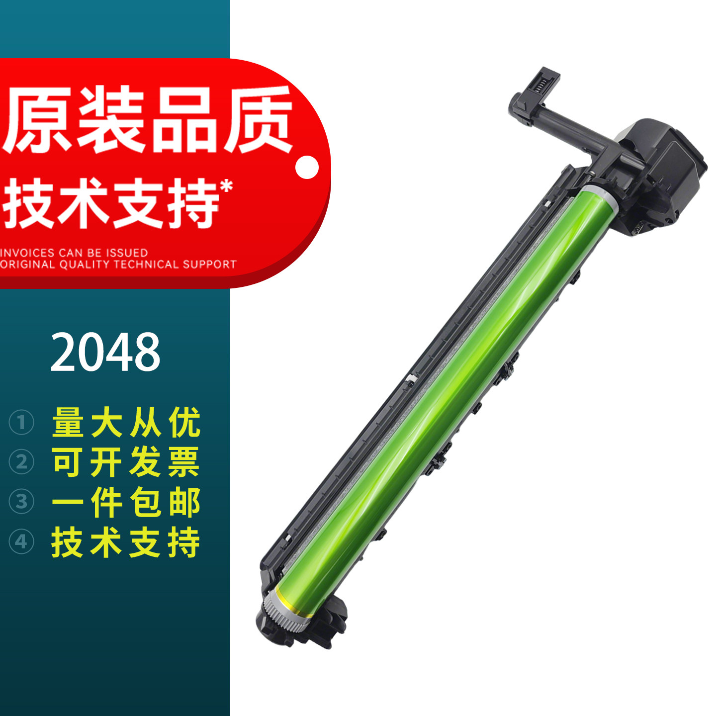 适用 夏普AR2048S硒鼓 MX-238CU套鼓 夏普AR2048S 2048D夏普2348N 2648N 感光硒鼓组件 SF S201S S201N S261N