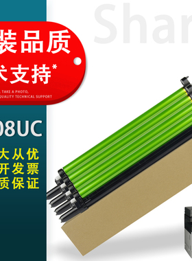 适用 夏普DX-2008UC 2508 MX-2318 2614 2640 3110 3114 3140 3160 3614 3640硒鼓套鼓 鼓芯鼓架 感光鼓组件
