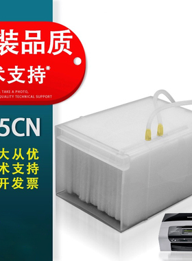 春秋物语适用原装兄弟MFC295CN 490CW 795CW 990CW废墨垫 废墨收集垫 J220 J265 J410 J415吸墨盒海绵 废墨仓