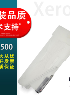 适用 富士施乐III C 5500 6500 7600废粉盒 IV V C 5580 6080 6680 7080 7780 废粉收集器 废粉盒 废粉仓