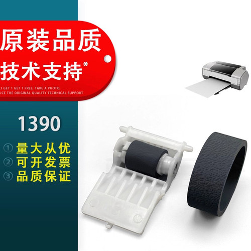 原装品质 技术支持