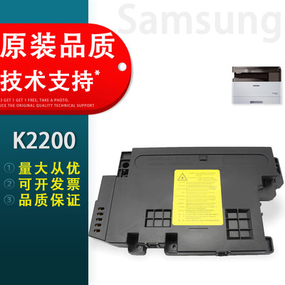 Samsung三星2200激光器