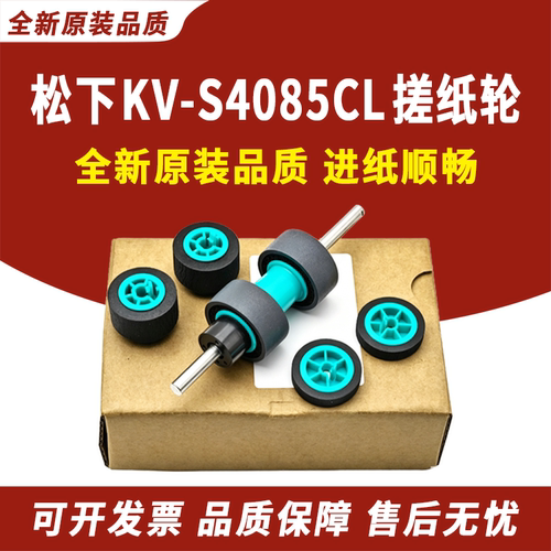 原装品质 技术支持