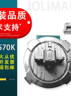 适用 映美FP570K打印头 FP-570KII打印头 FP-730K原装原装配件组装 5900KII打印头