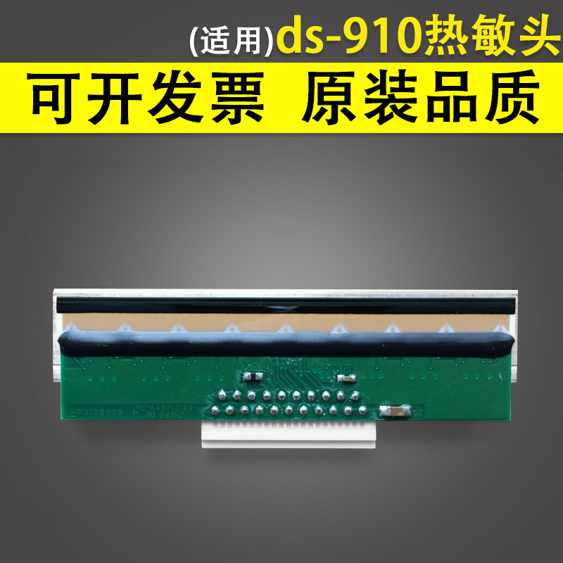 原装品质 技术支持