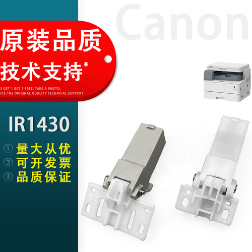 原装品质 技术支持