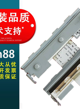 春秋物语 适用Epson 爱普生tm88vi打印头 tm-t887 886 t88vii打印头