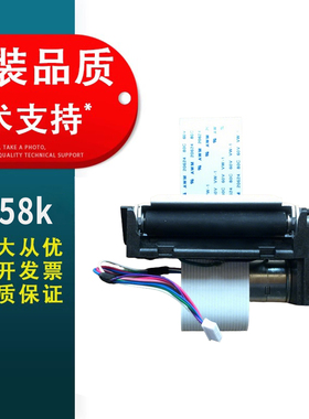 春秋物语 适用研科 pt58k 58k T58K POS热敏头小票机 打印头 齿轮 马达 排线