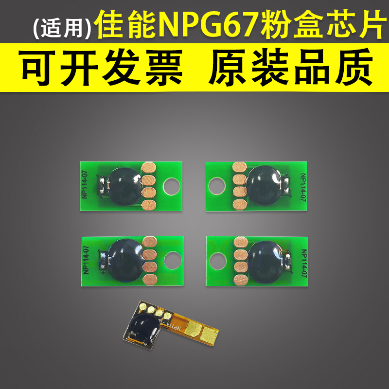 原装品质 技术支持